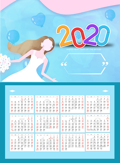 浪漫清新风甜蜜幸福年印刷海报背景