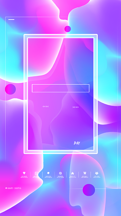 创意周年庆倒计时手机宣传海报背景