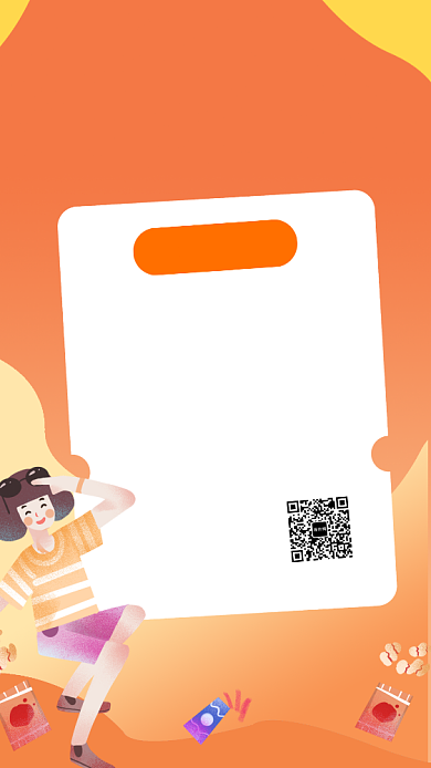 渐变扁平手绘风亲子教育特价优惠海报背景