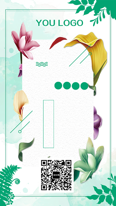 夏季大促简约时尚促销海报背景