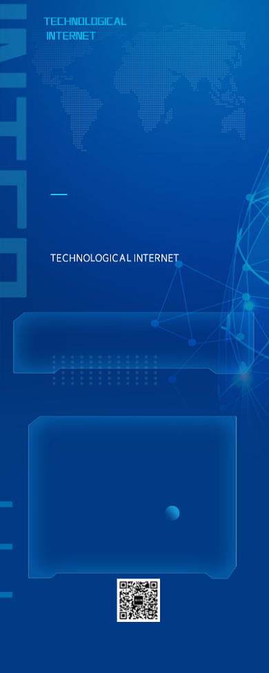 蓝色科技互联网大会海报背景