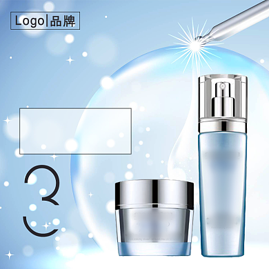 精华液补水美白蓝色商务主图直通车背景