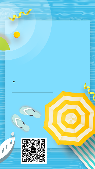蓝色清新清凉夏日手机海报背景