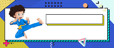 运动健身跆拳道报名新媒体配图背景