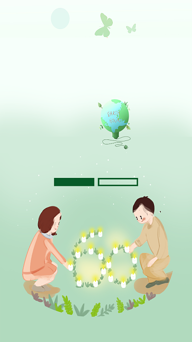 地球1小时插画海报背景