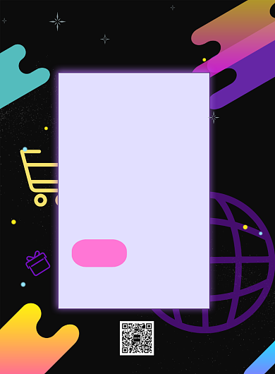 时尚黑色星期五印刷海报背景