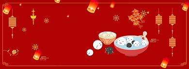 红色简约元宵节汤圆促销banner背景