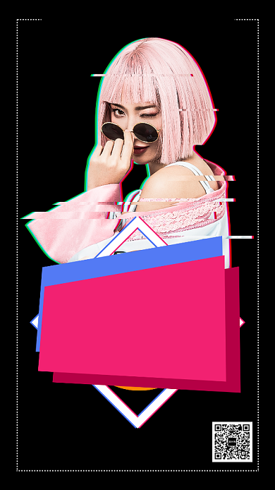 时尚潮服年末清仓手机海报背景