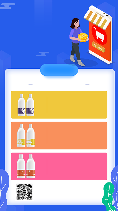 蓝色双十一剁手榜促销宣传榜海报背景