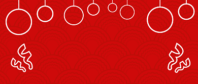 红色中国风底纹大气欢乐庆祝元旦快乐微信公众号素材图片背景