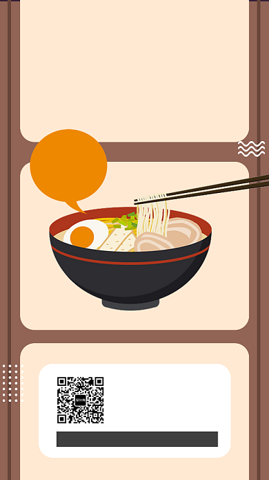 中餐美食上市面食手机海报背景