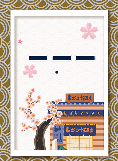 简约日本旅游印刷海报背景