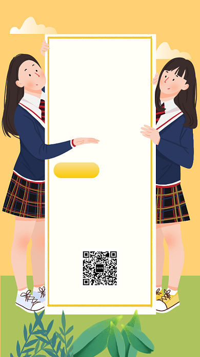 校园社团团委会招新纳新招聘手机海报背景