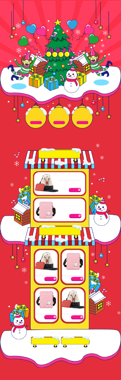 扁平风格圣诞节女款包包促销电商首页背景