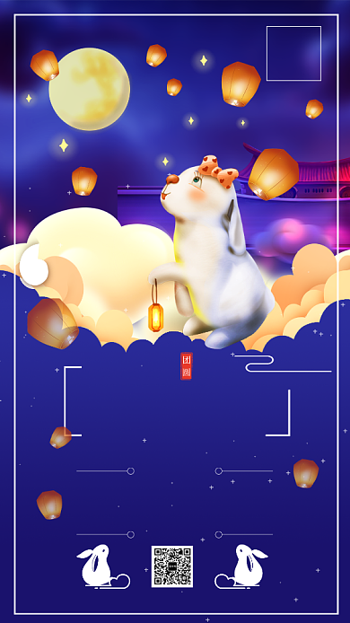 时尚蓝色渐变玉兔望月中秋节手机海报背景