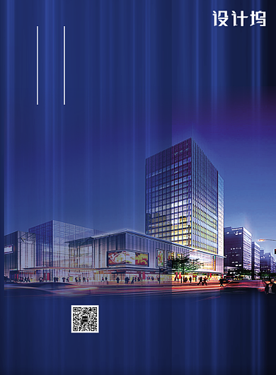 蓝色光效城市建筑房地产开盘海报背景