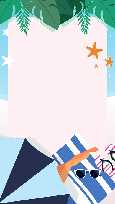 夏季促销海报背景