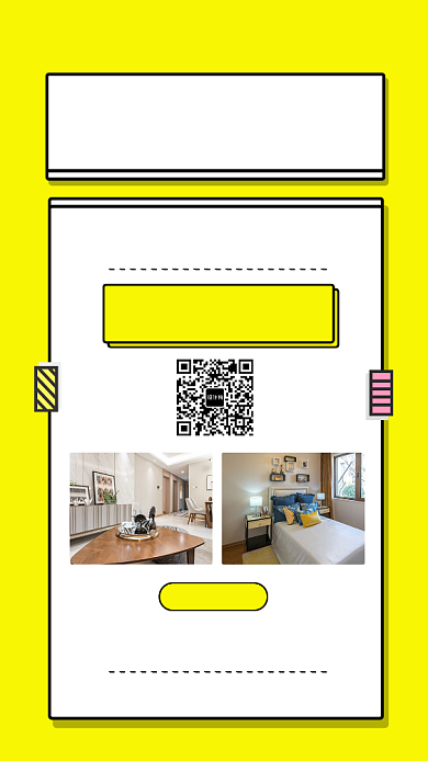 黄色小清新室内设计培训招生手机海报背景