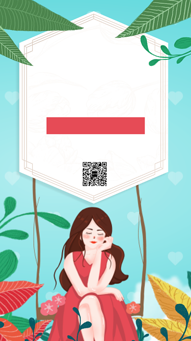 3月8日妇女节女神节手机海报背景