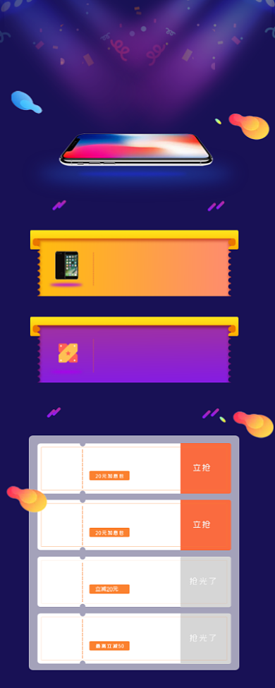 紫色渐变金融投资海报背景