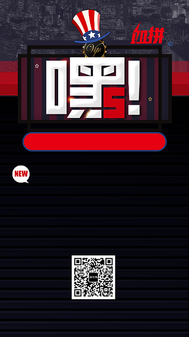 黑色星期五手机海报背景