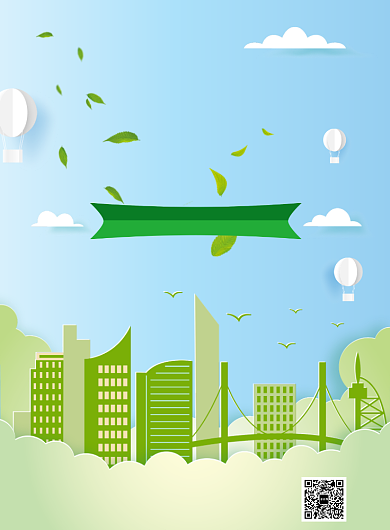 时尚环保印刷海报背景