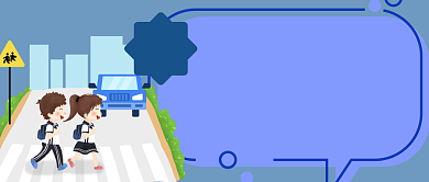 春节出行首图背景