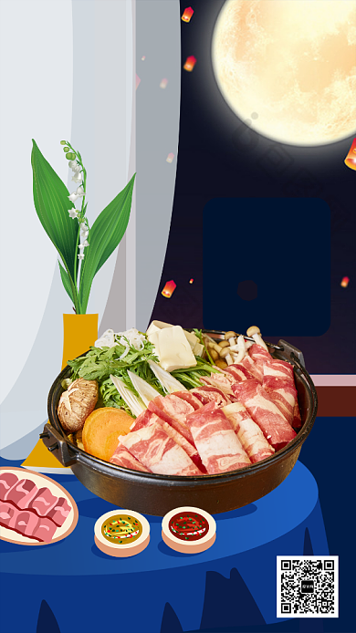 暖心夜宵全场八折促销海报背景