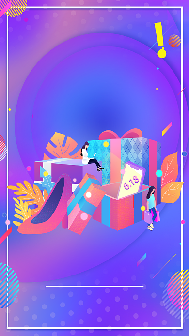 紫色简约618年中大促手机海报背景