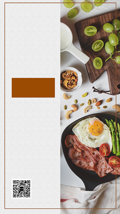 营养早餐创意简约浅色宣传海报背景