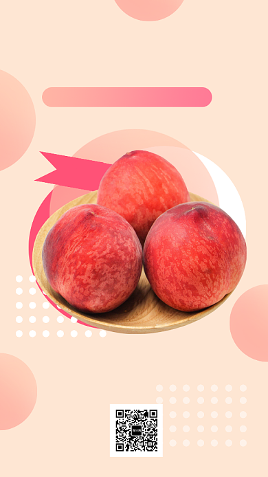 创意新鲜水果水蜜桃宣传促销海报背景