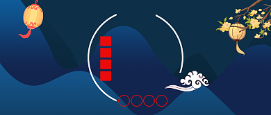 寒衣节公众号首图背景