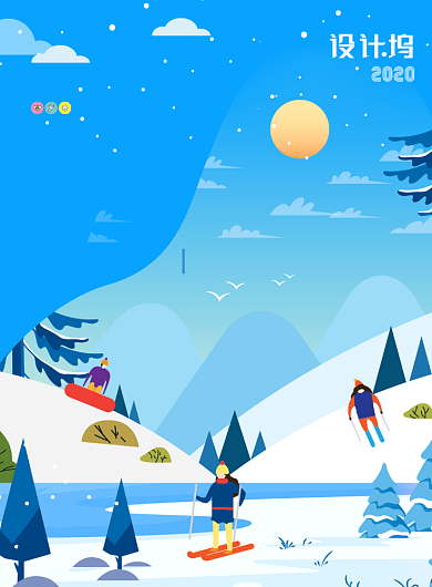 哈尔滨冰雪节滑雪海报背景