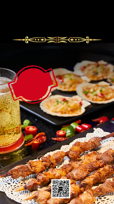 烧烤宵夜促销海报背景