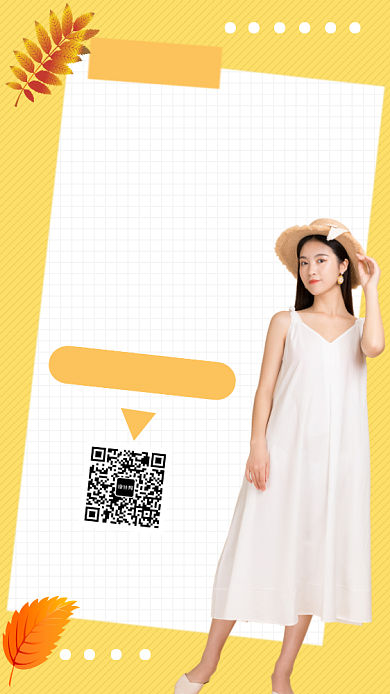 黄色创意时尚秋季服装促销手机海报模板背景