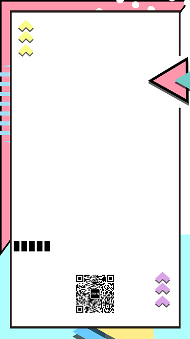 夏季新品促销活动宣传海报背景