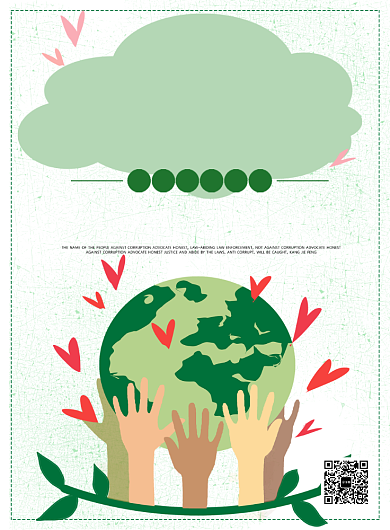 绿色卡通简约保护地球环保公益宣传海报背景