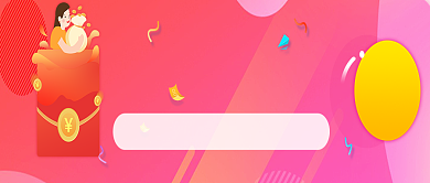 购物节红色节日公众号首图背景