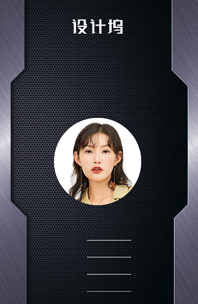 创意金属感工作证背景