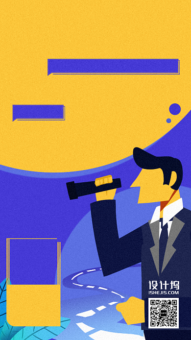 诚聘精英卡通人物平面设计手机海报背景