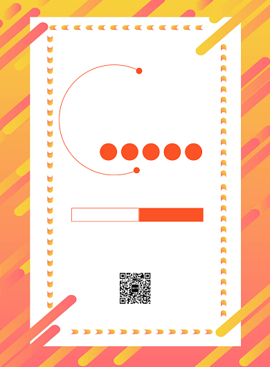 夏日盛惠季全场5折创意印刷海报背景