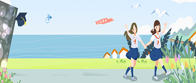 复古手绘青春毕业旅行公众号首图背景