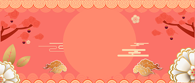 恭贺新春公众号首图背景