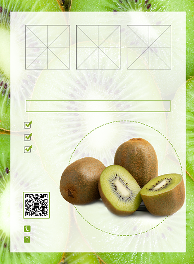 绿色摄影实景图美食水果猕猴桃印刷海报背景