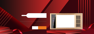 双12浴霸促销海报banner背景