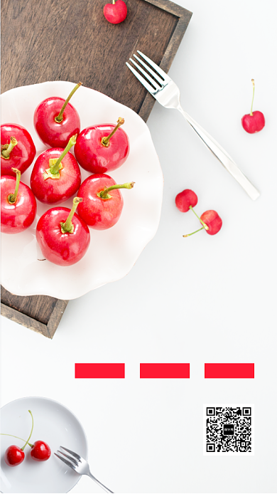 新鲜水果手机海报背景