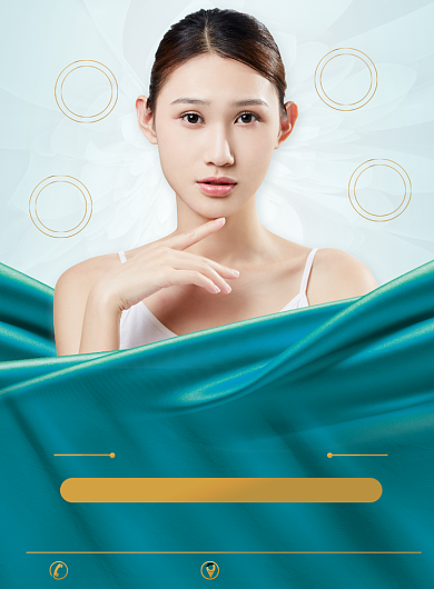 大气美容整形宣传广告印刷海报背景