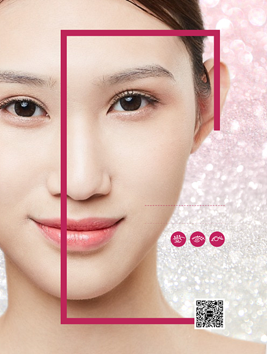 紫色创意双眼皮整形免费招募推广海报背景