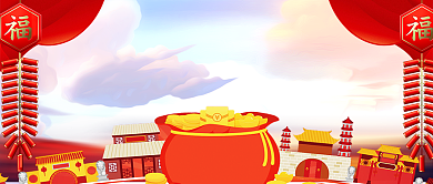 红色喜庆新店开业公众号首图背景