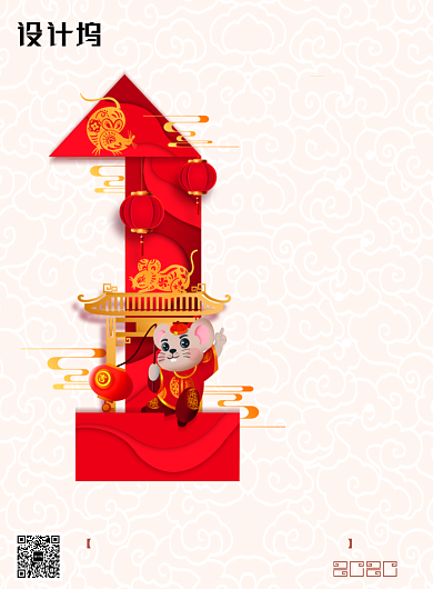 春节过年创意初一海报背景